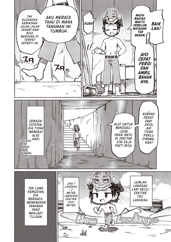 Nani mo Wakaranai - Chapter 25 10 Nani mo Wakaranai - Chapter 25 10