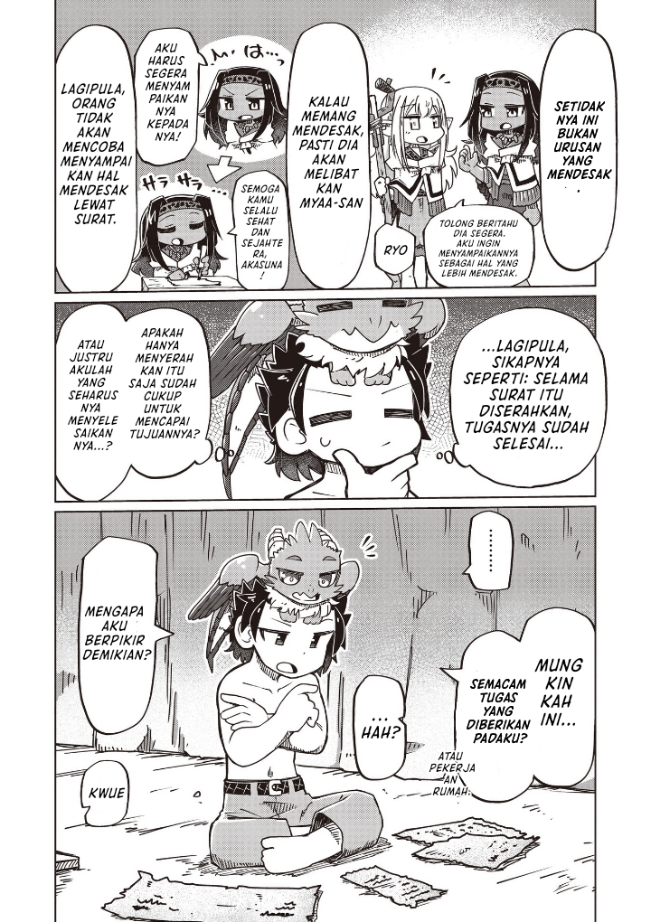 Nani mo Wakaranai - Chapter 25 6 Nani mo Wakaranai - Chapter 25 6