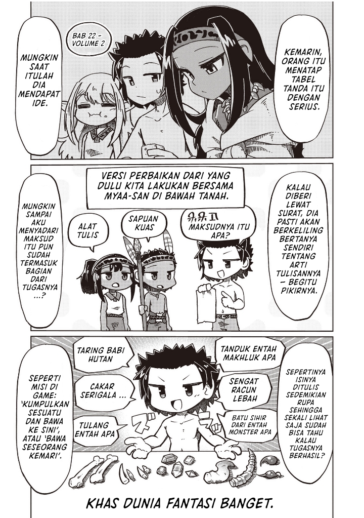 Nani mo Wakaranai - Chapter 25 7 Nani mo Wakaranai - Chapter 25 7