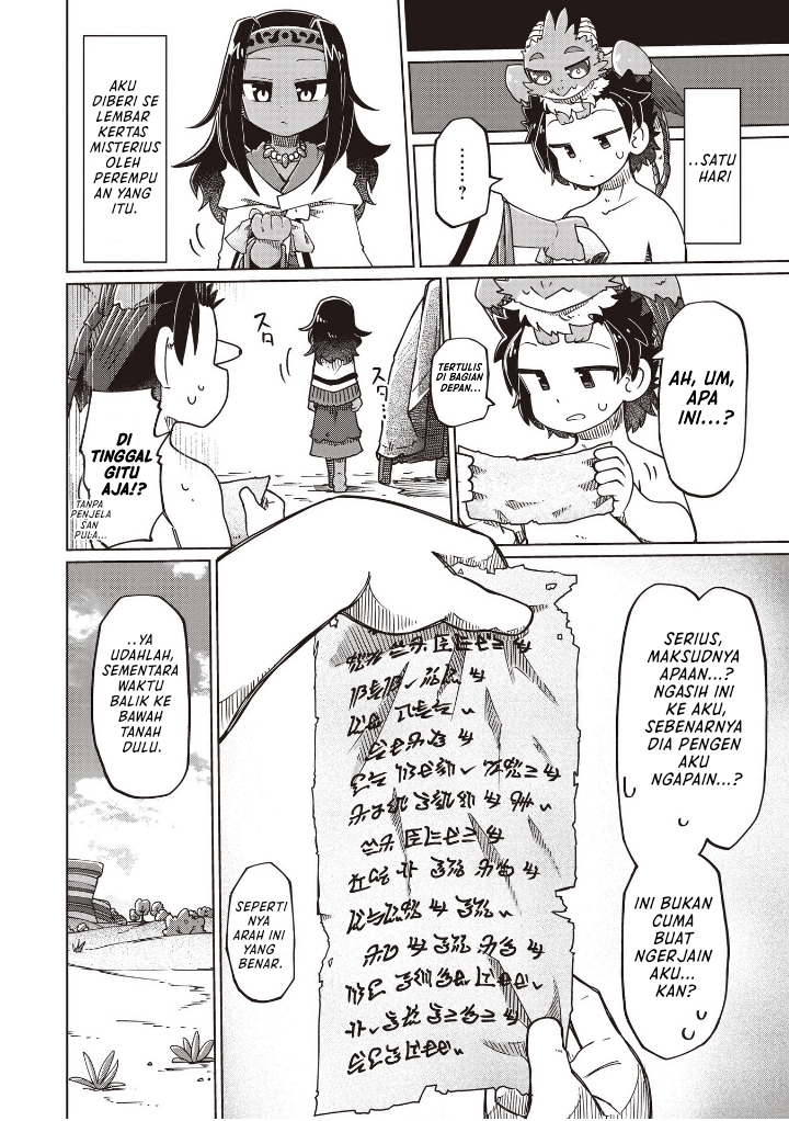 Nani mo Wakaranai - Chapter 25 4 Nani mo Wakaranai - Chapter 25 4