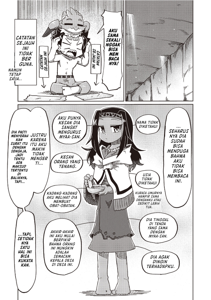 Nani mo Wakaranai - Chapter 25 5 Nani mo Wakaranai - Chapter 25 5
