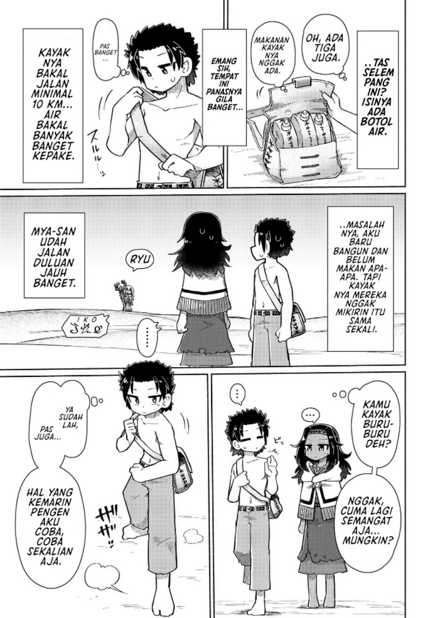 Nani mo Wakaranai - Chapter 08 8 Nani mo Wakaranai - Chapter 08 8