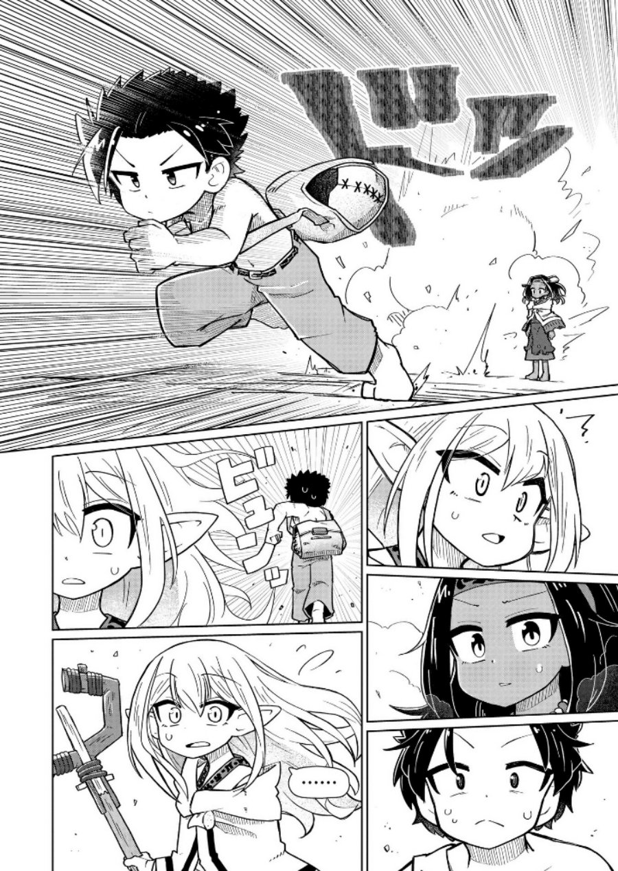 Nani mo Wakaranai - Chapter 08 9 Nani mo Wakaranai - Chapter 08 9