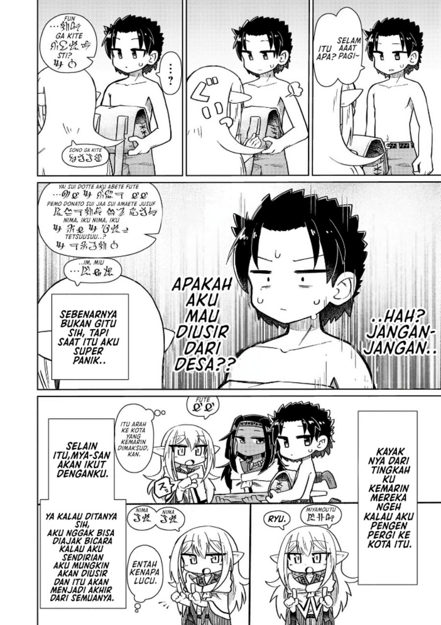 Nani mo Wakaranai - Chapter 08 7 Nani mo Wakaranai - Chapter 08 7