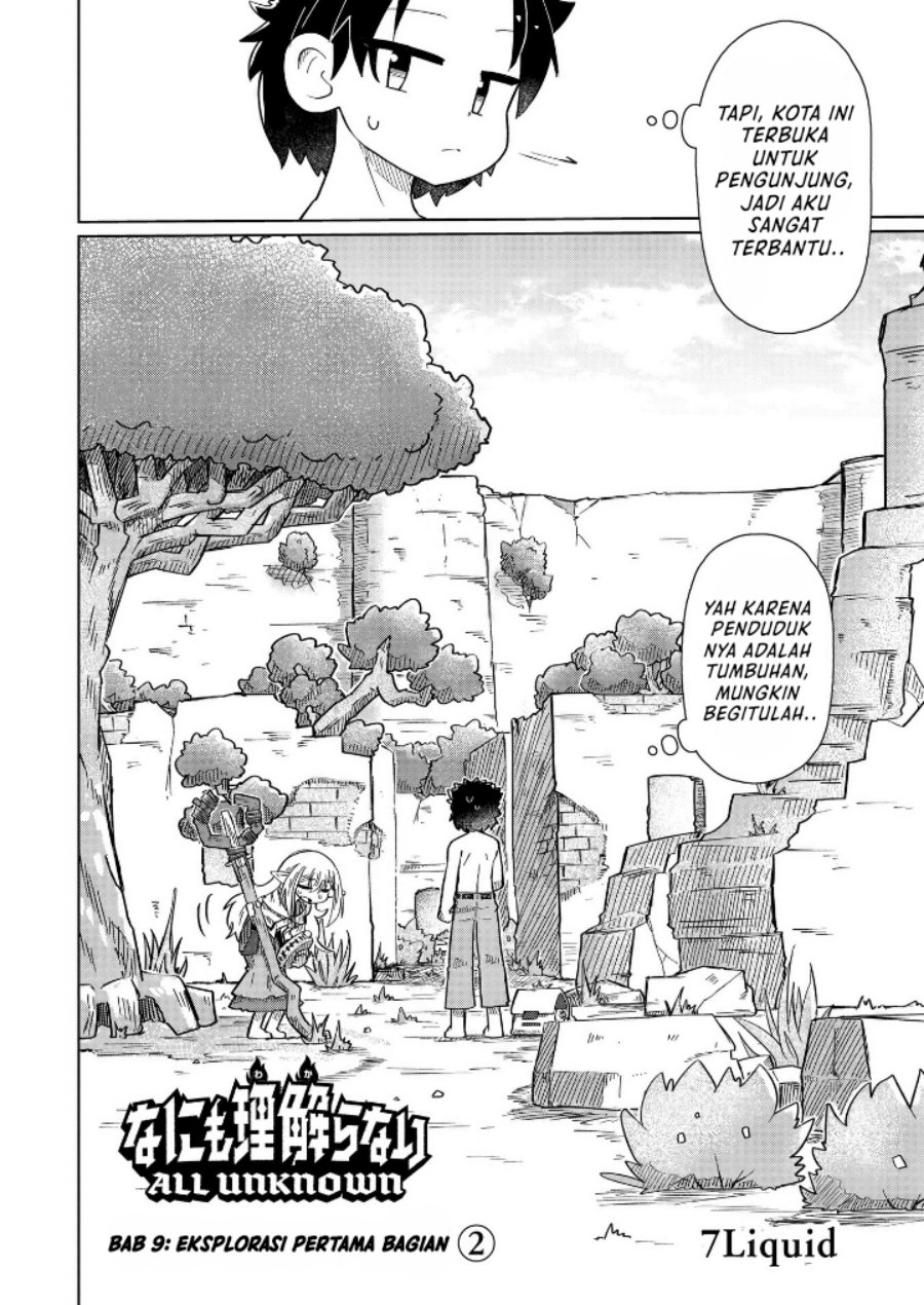 Nani mo Wakaranai - Chapter 09 3 Nani mo Wakaranai - Chapter 09 3