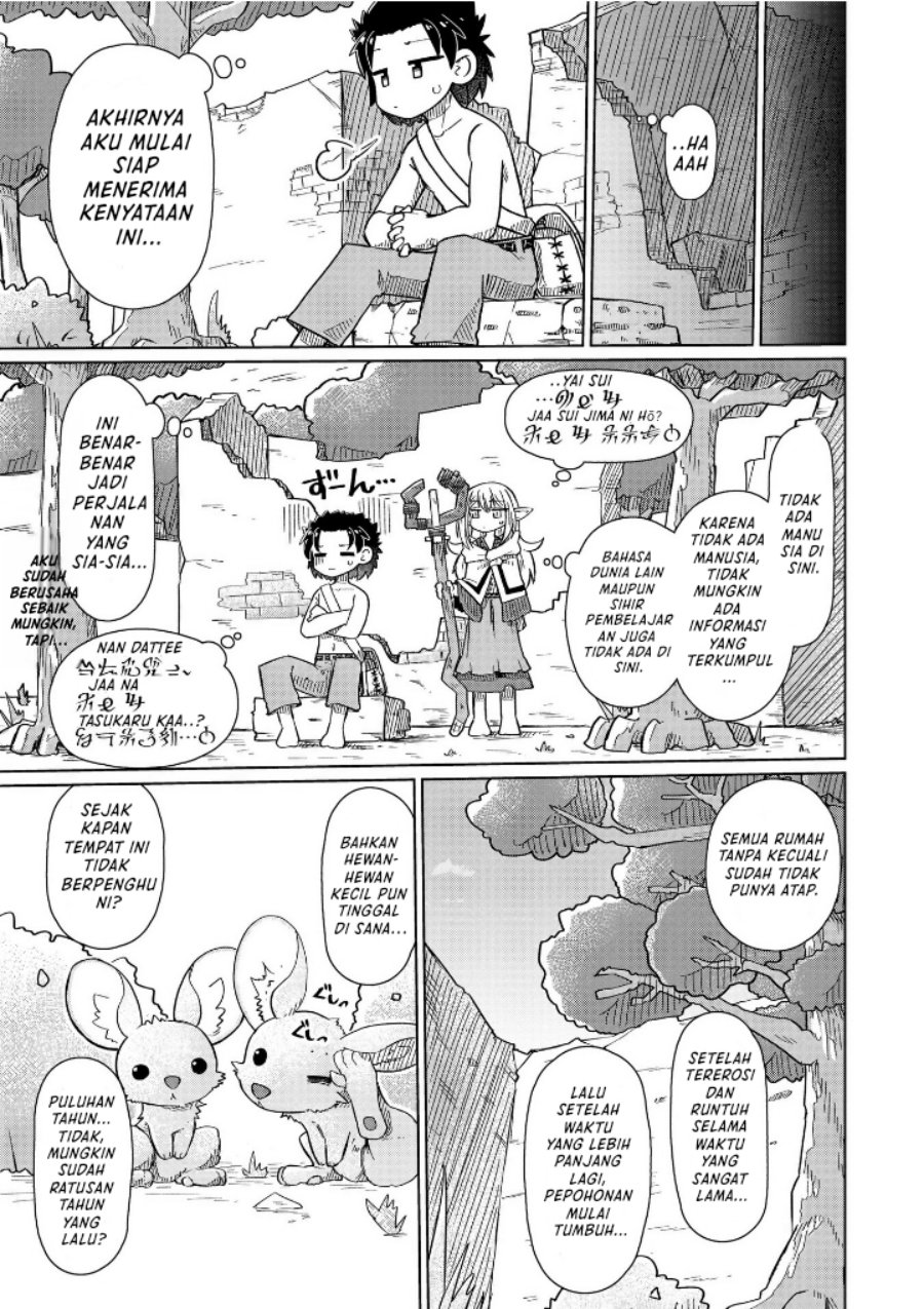 Nani mo Wakaranai - Chapter 09 6 Nani mo Wakaranai - Chapter 09 6