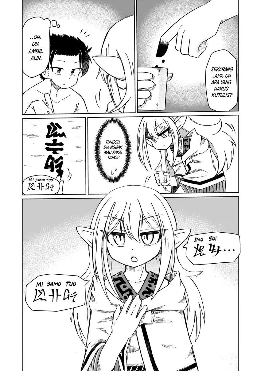 Nani mo Wakaranai - Chapter 02 11 Nani mo Wakaranai - Chapter 02 11