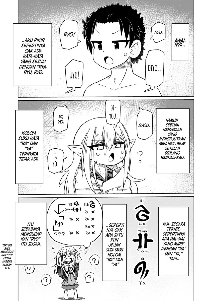 Nani mo Wakaranai - Chapter 03 8 Nani mo Wakaranai - Chapter 03 8