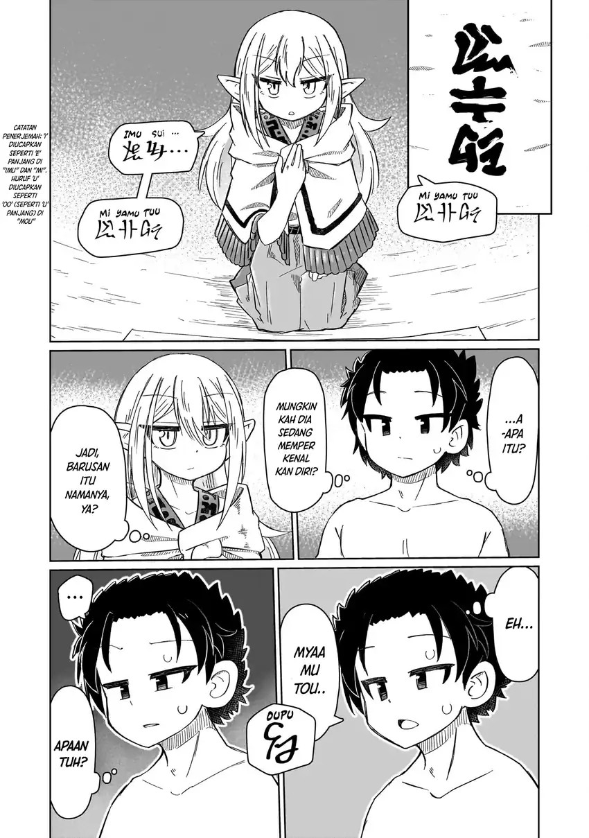 Nani mo Wakaranai - Chapter 03 3 Nani mo Wakaranai - Chapter 03 3