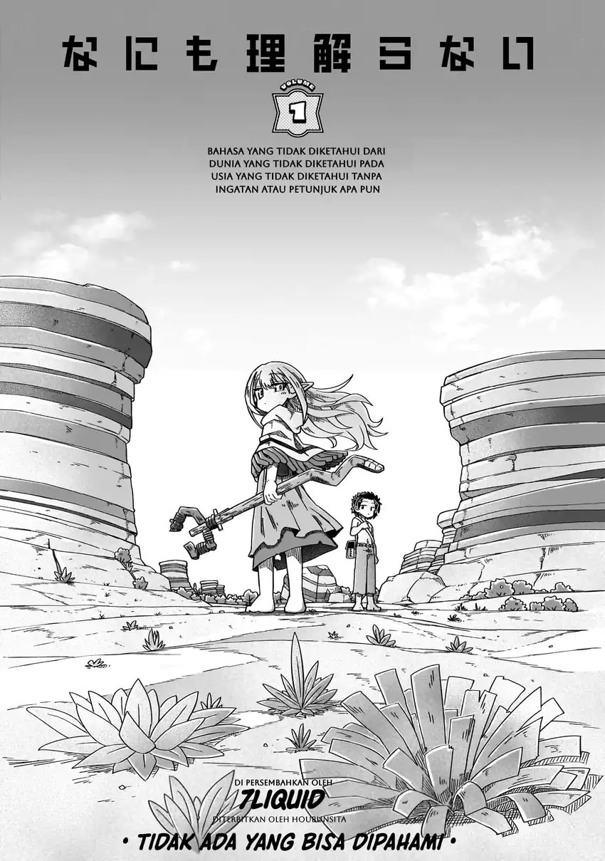 Nani mo Wakaranai - Chapter 01 4 Nani mo Wakaranai - Chapter 01 4