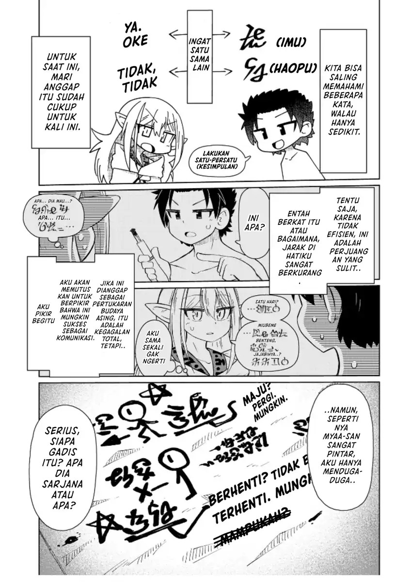 Nani mo Wakaranai - Chapter 04 8 Nani mo Wakaranai - Chapter 04 8