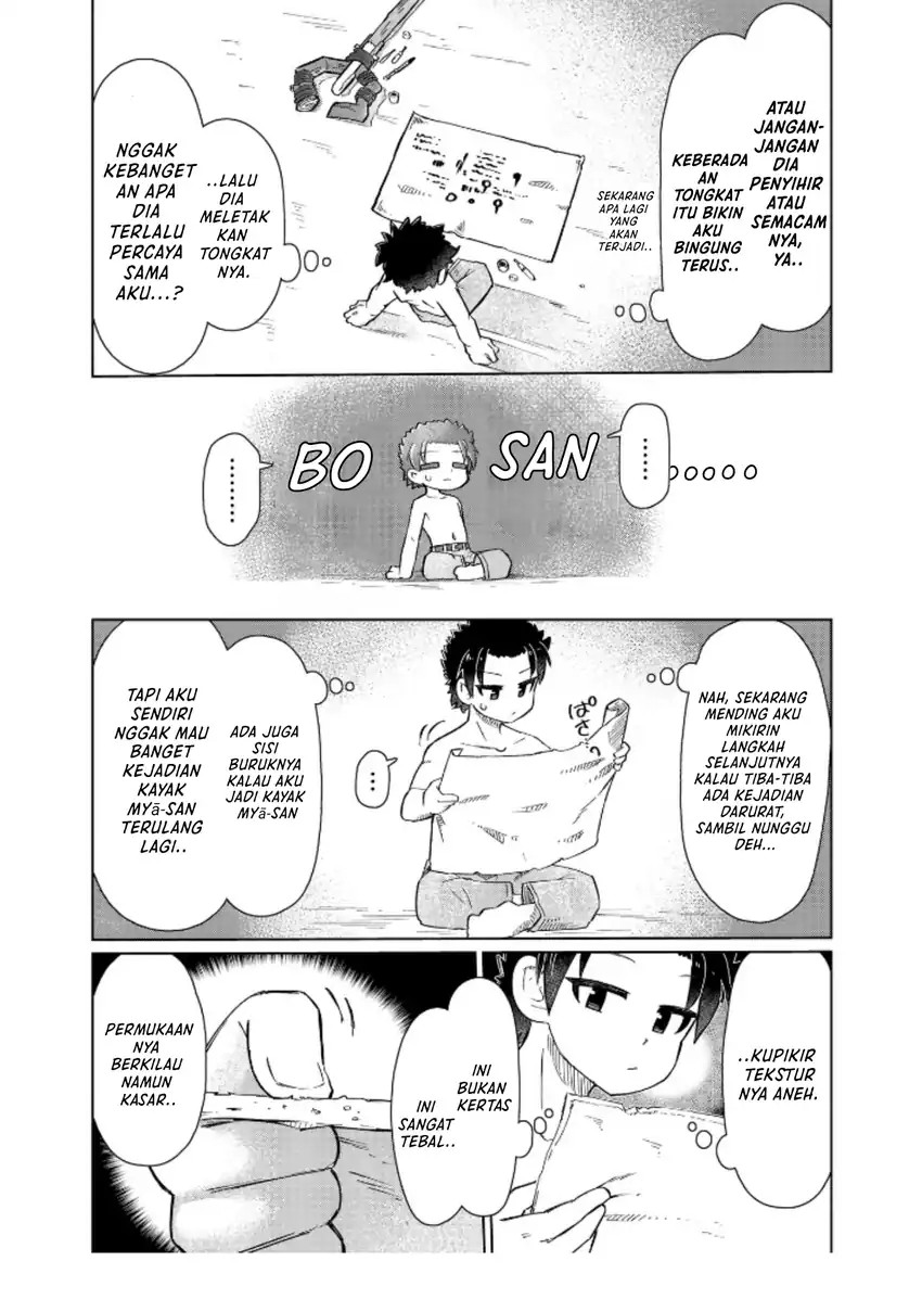 Nani mo Wakaranai - Chapter 04 9 Nani mo Wakaranai - Chapter 04 9