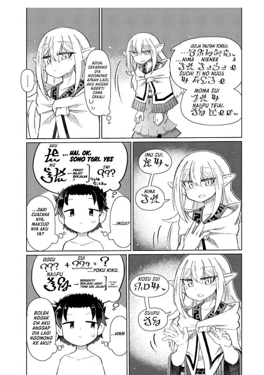Nani mo Wakaranai - Chapter 04 6 Nani mo Wakaranai - Chapter 04 6