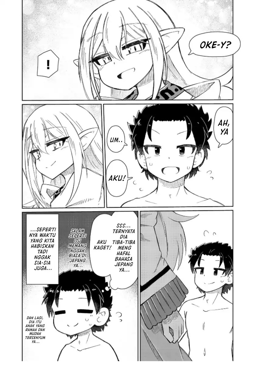 Nani mo Wakaranai - Chapter 04 7 Nani mo Wakaranai - Chapter 04 7