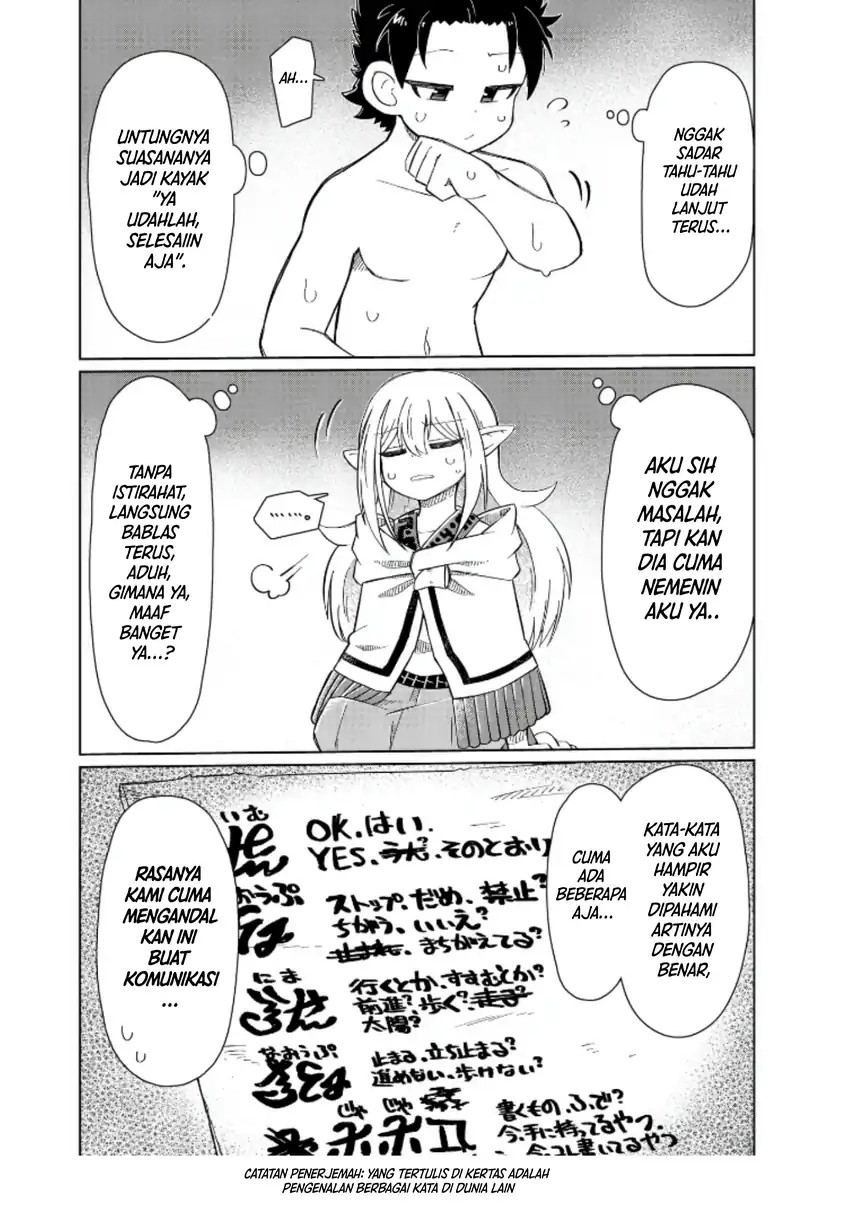 Nani mo Wakaranai - Chapter 04 5 Nani mo Wakaranai - Chapter 04 5