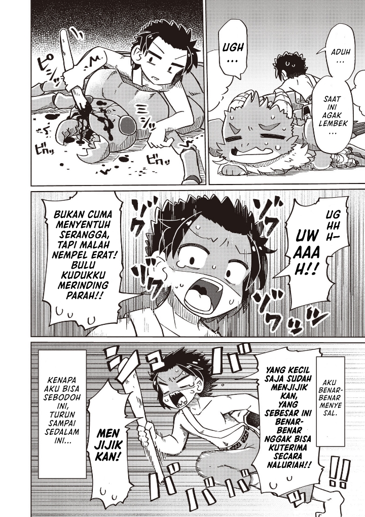 Nani mo Wakaranai - Chapter 19 6 Nani mo Wakaranai - Chapter 19 6