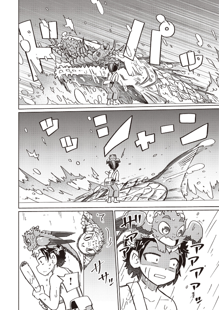 Nani mo Wakaranai - Chapter 19 4 Nani mo Wakaranai - Chapter 19 4