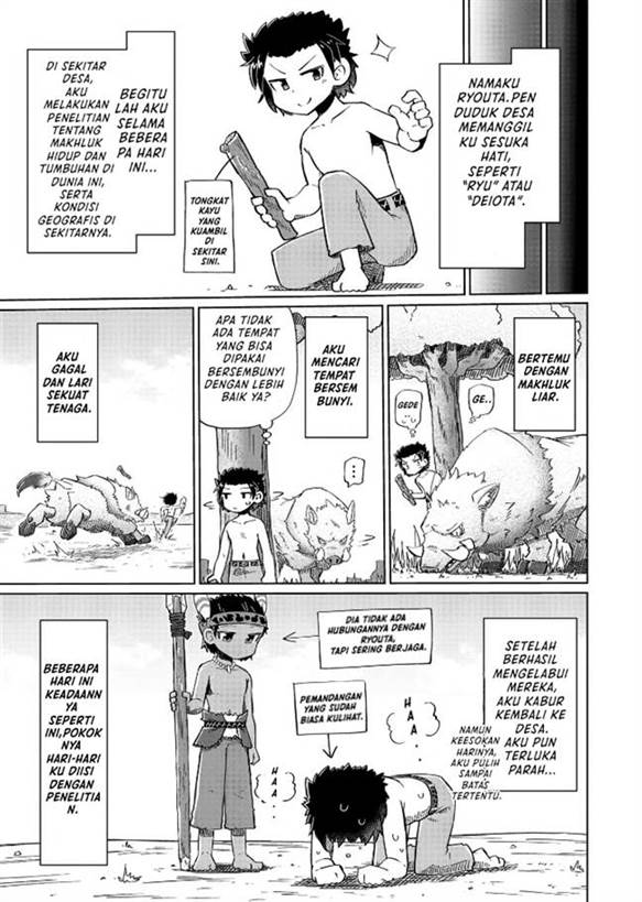 Nani mo Wakaranai - Chapter 12 2 Nani mo Wakaranai - Chapter 12 2