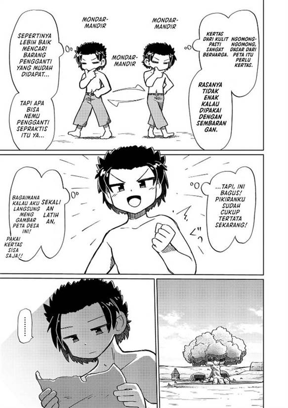 Nani mo Wakaranai - Chapter 12 12 Nani mo Wakaranai - Chapter 12 12