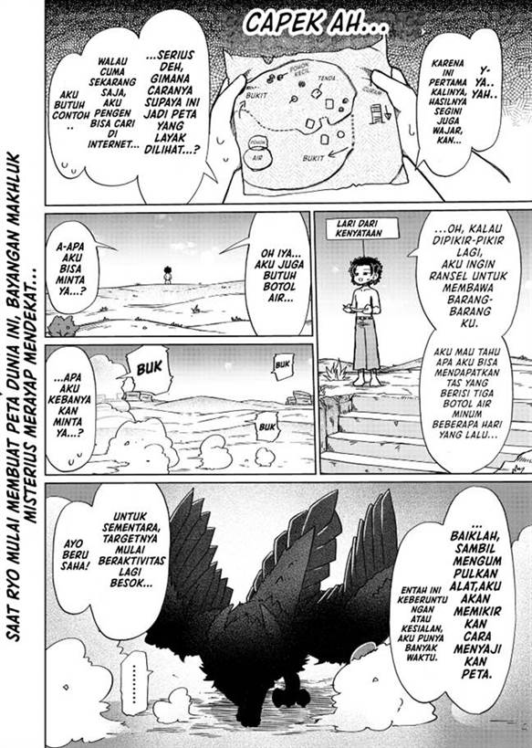 Nani mo Wakaranai - Chapter 12 13 Nani mo Wakaranai - Chapter 12 13
