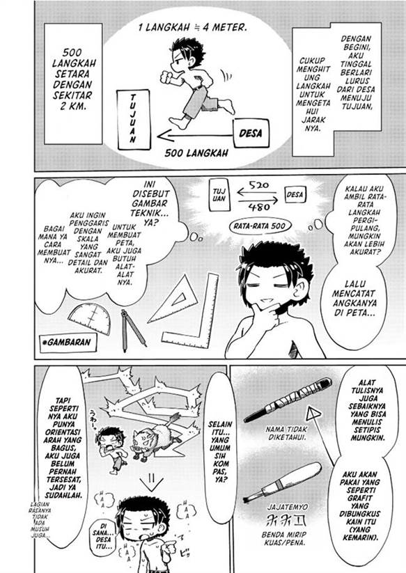 Nani mo Wakaranai - Chapter 12 11 Nani mo Wakaranai - Chapter 12 11