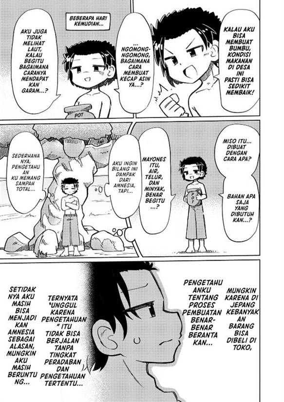 Nani mo Wakaranai - Chapter 12 6 Nani mo Wakaranai - Chapter 12 6