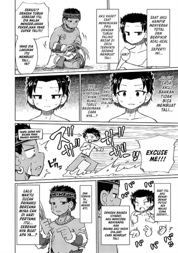 Nani mo Wakaranai - Chapter 12 7 Nani mo Wakaranai - Chapter 12 7
