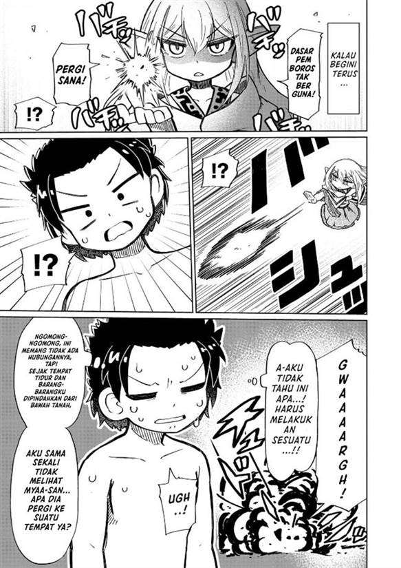 Nani mo Wakaranai - Chapter 12 4 Nani mo Wakaranai - Chapter 12 4