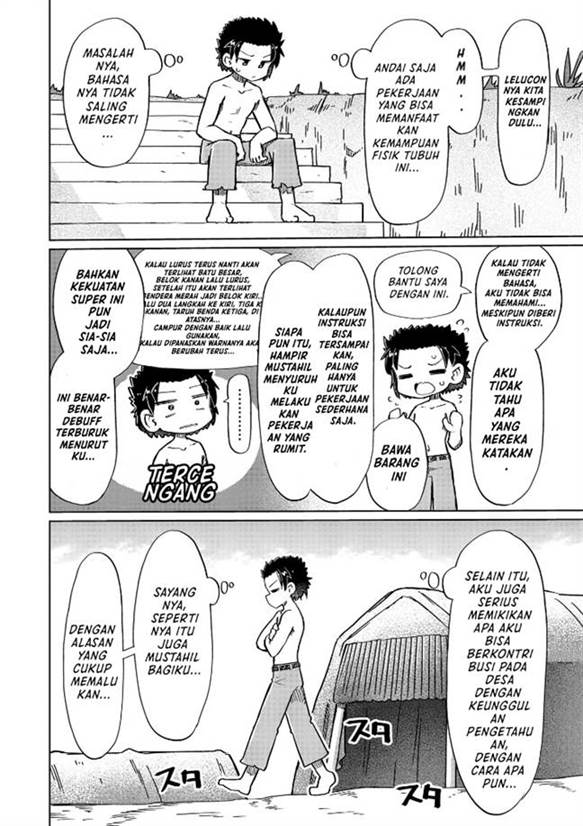 Nani mo Wakaranai - Chapter 12 5 Nani mo Wakaranai - Chapter 12 5