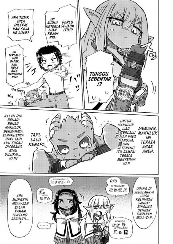 Nani mo Wakaranai - Chapter 13 8 Nani mo Wakaranai - Chapter 13 8