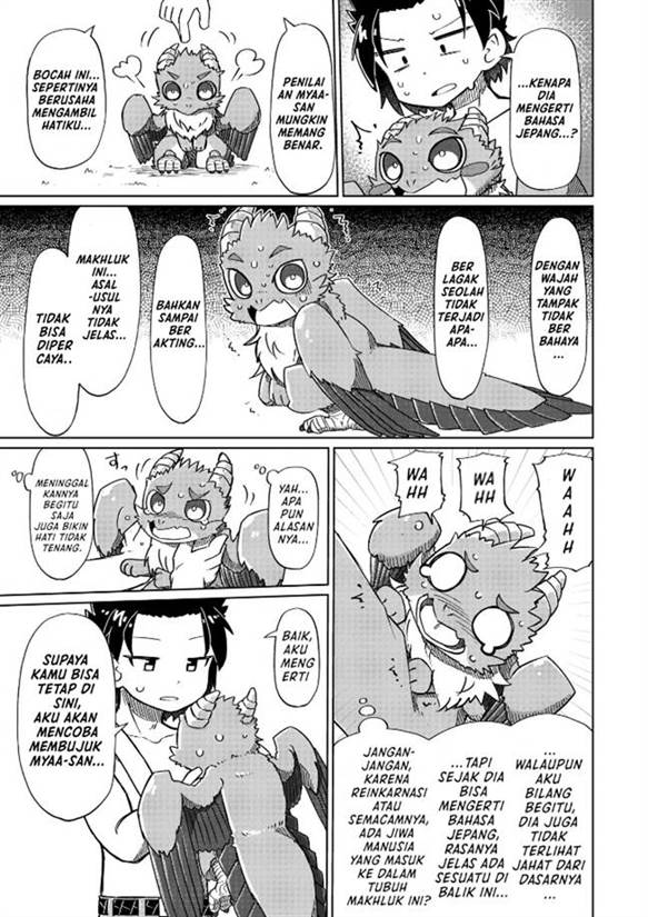 Nani mo Wakaranai - Chapter 13 10 Nani mo Wakaranai - Chapter 13 10
