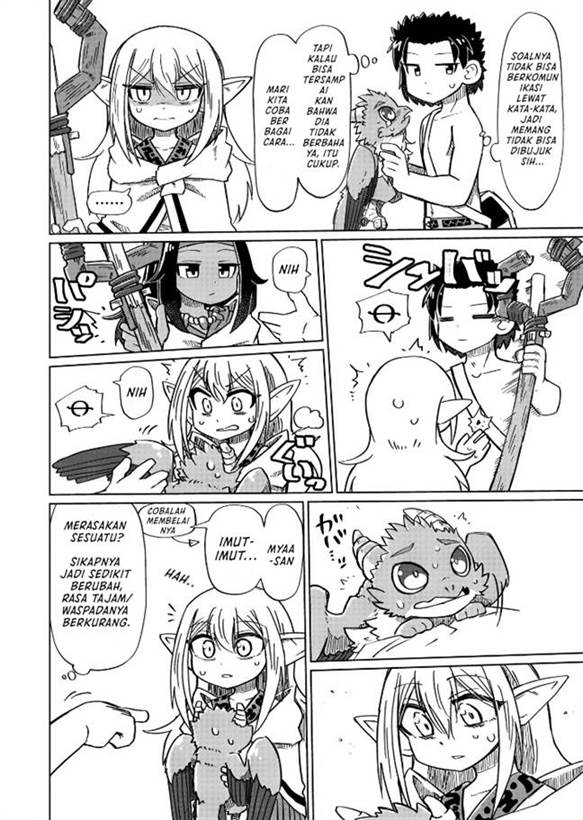 Nani mo Wakaranai - Chapter 13 11 Nani mo Wakaranai - Chapter 13 11