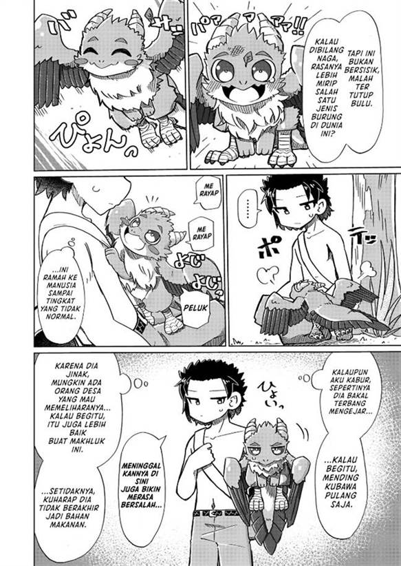 Nani mo Wakaranai - Chapter 13 5 Nani mo Wakaranai - Chapter 13 5