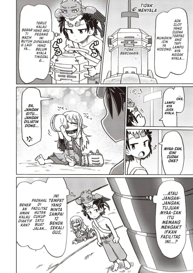 Nani mo Wakaranai - Chapter 17 8