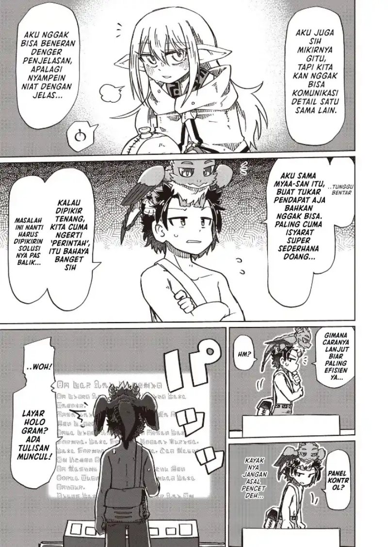 Nani mo Wakaranai - Chapter 17 9