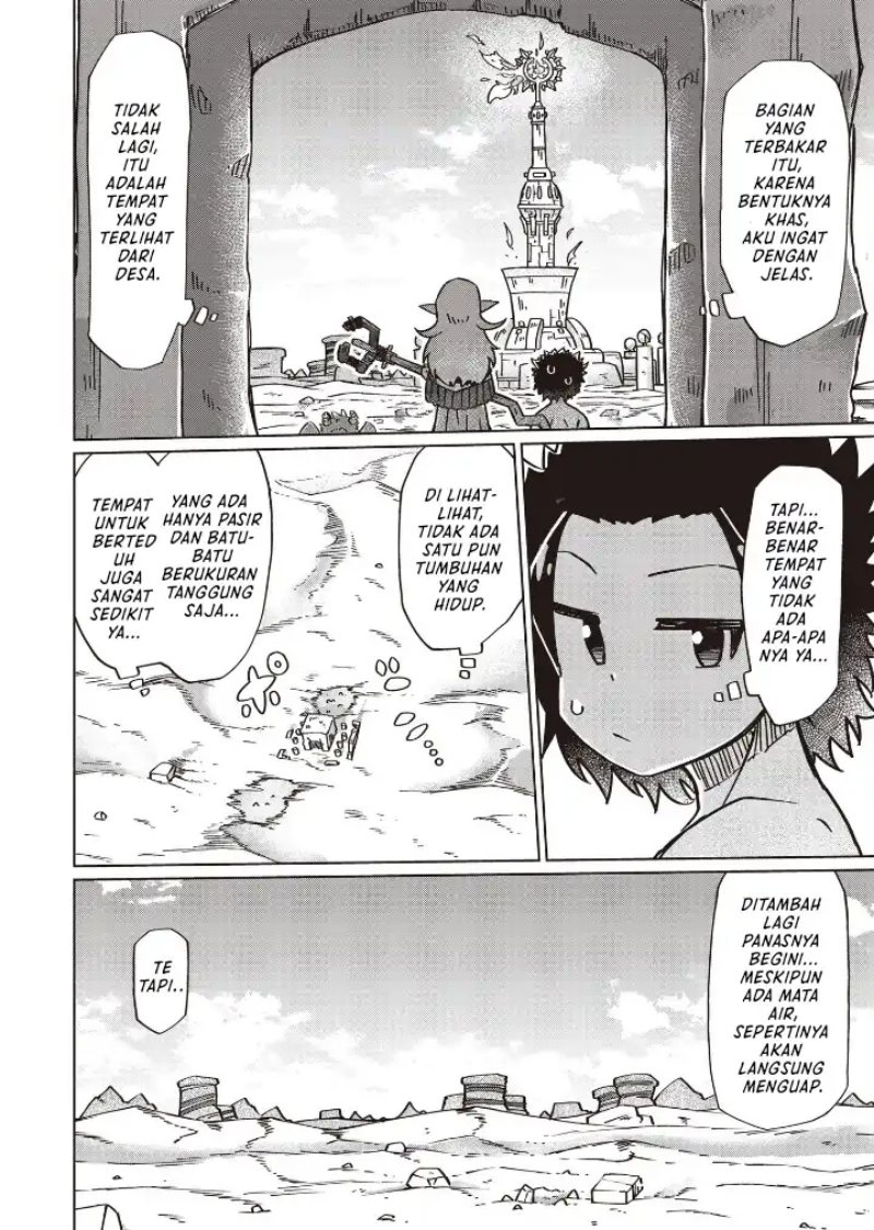 Nani mo Wakaranai - Chapter 17 2