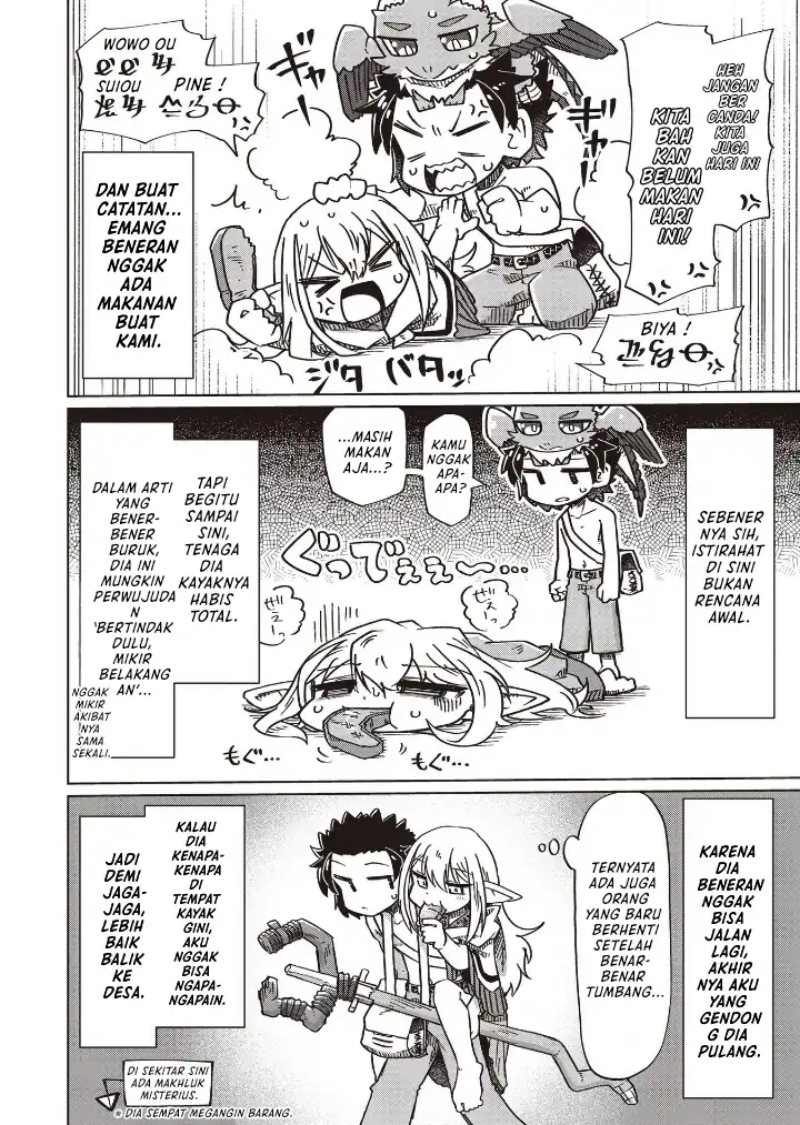 Nani mo Wakaranai - Chapter 17 12