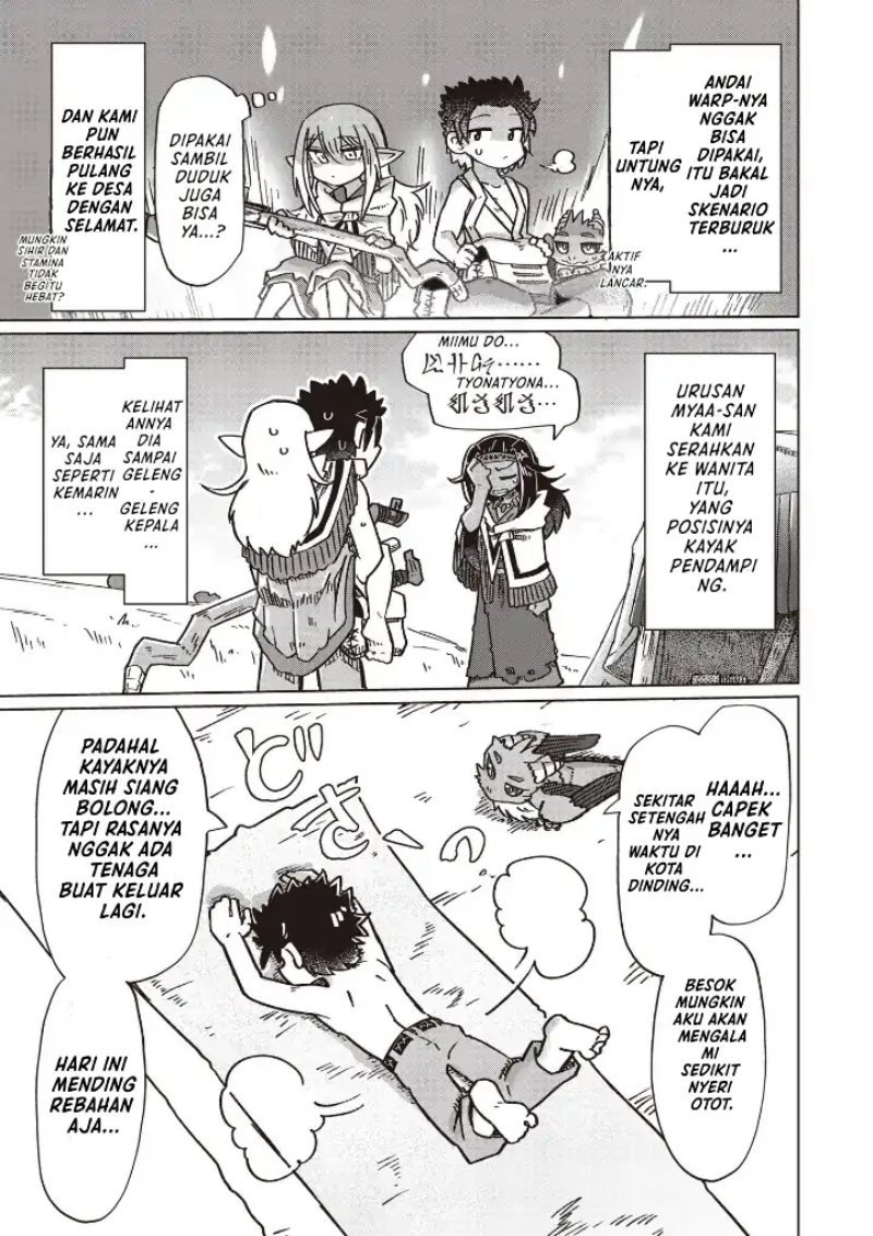 Nani mo Wakaranai - Chapter 17 13