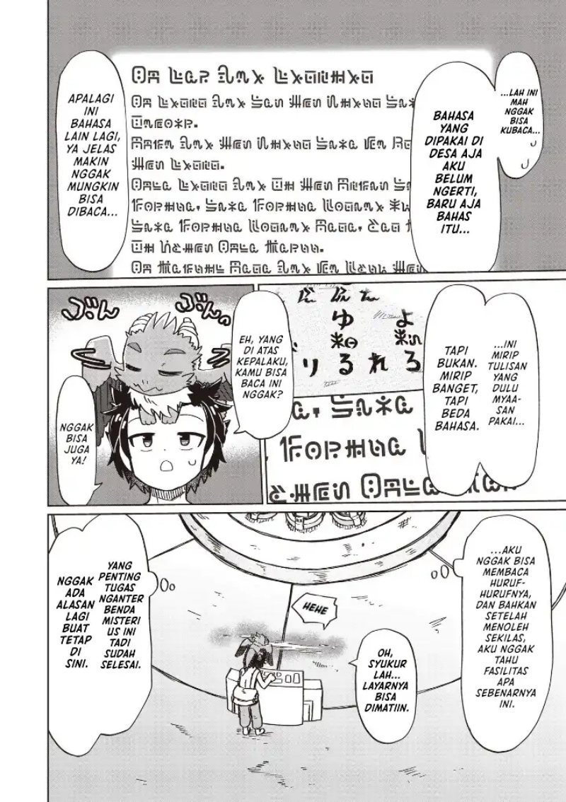 Nani mo Wakaranai - Chapter 17 10