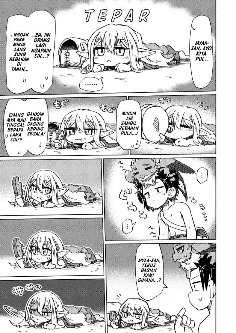 Nani mo Wakaranai - Chapter 17 11
