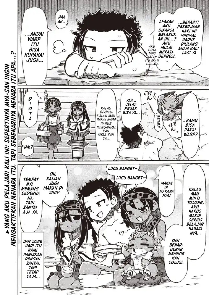 Nani mo Wakaranai - Chapter 17 14