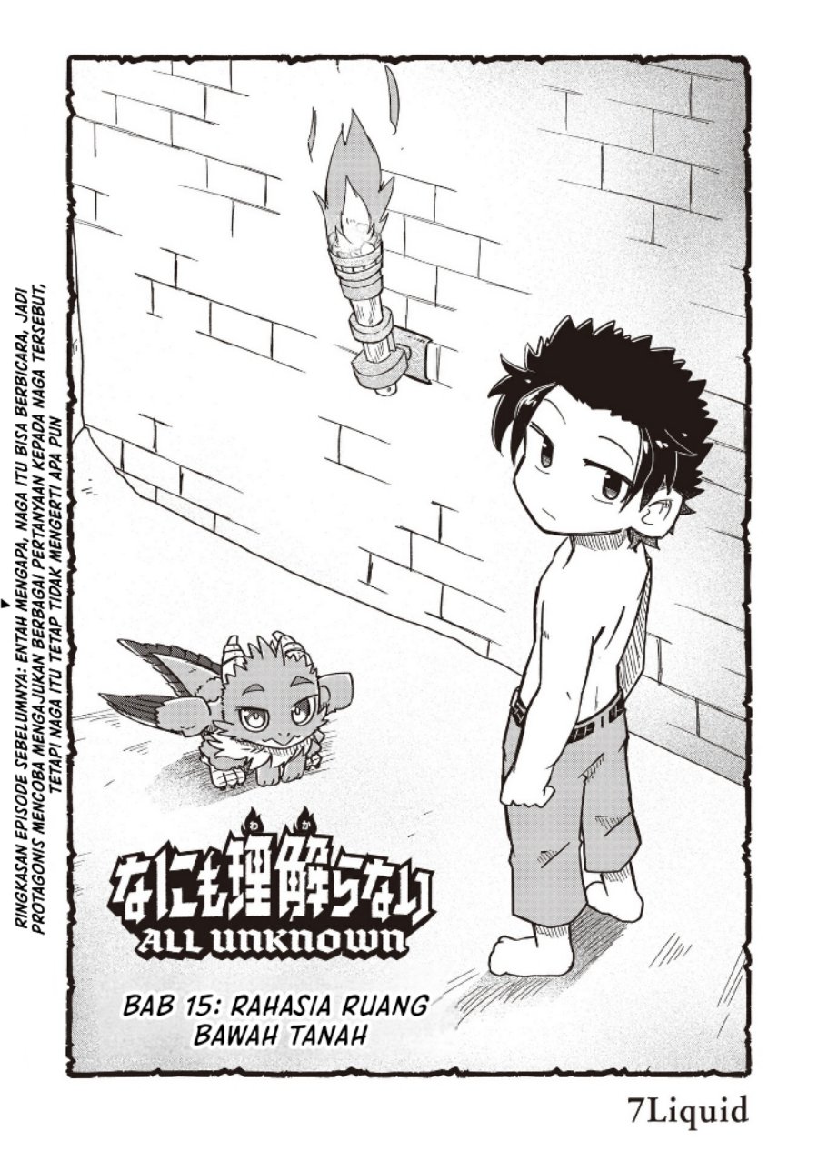 Nani mo Wakaranai - Chapter 15 2 Nani mo Wakaranai - Chapter 15 2