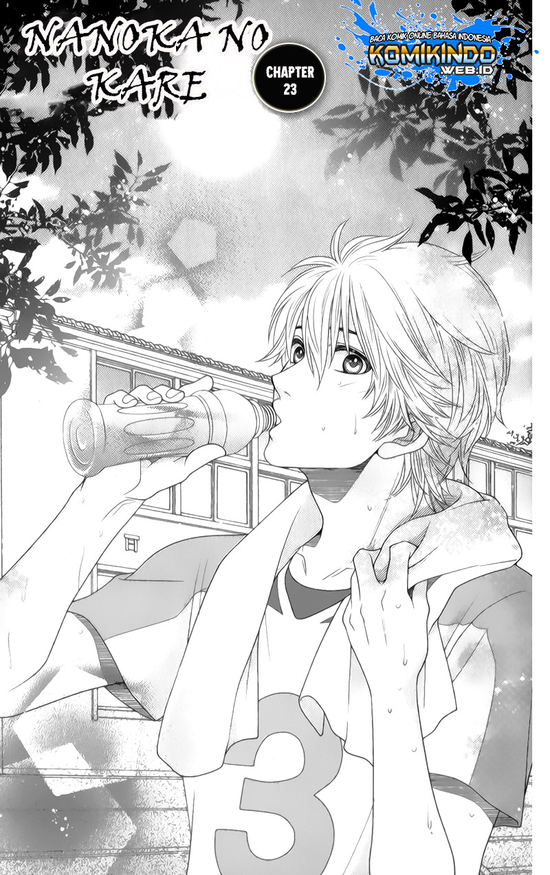 Nanoka no Kare - Chapter 23 1 Nanoka no Kare - Chapter 23 1