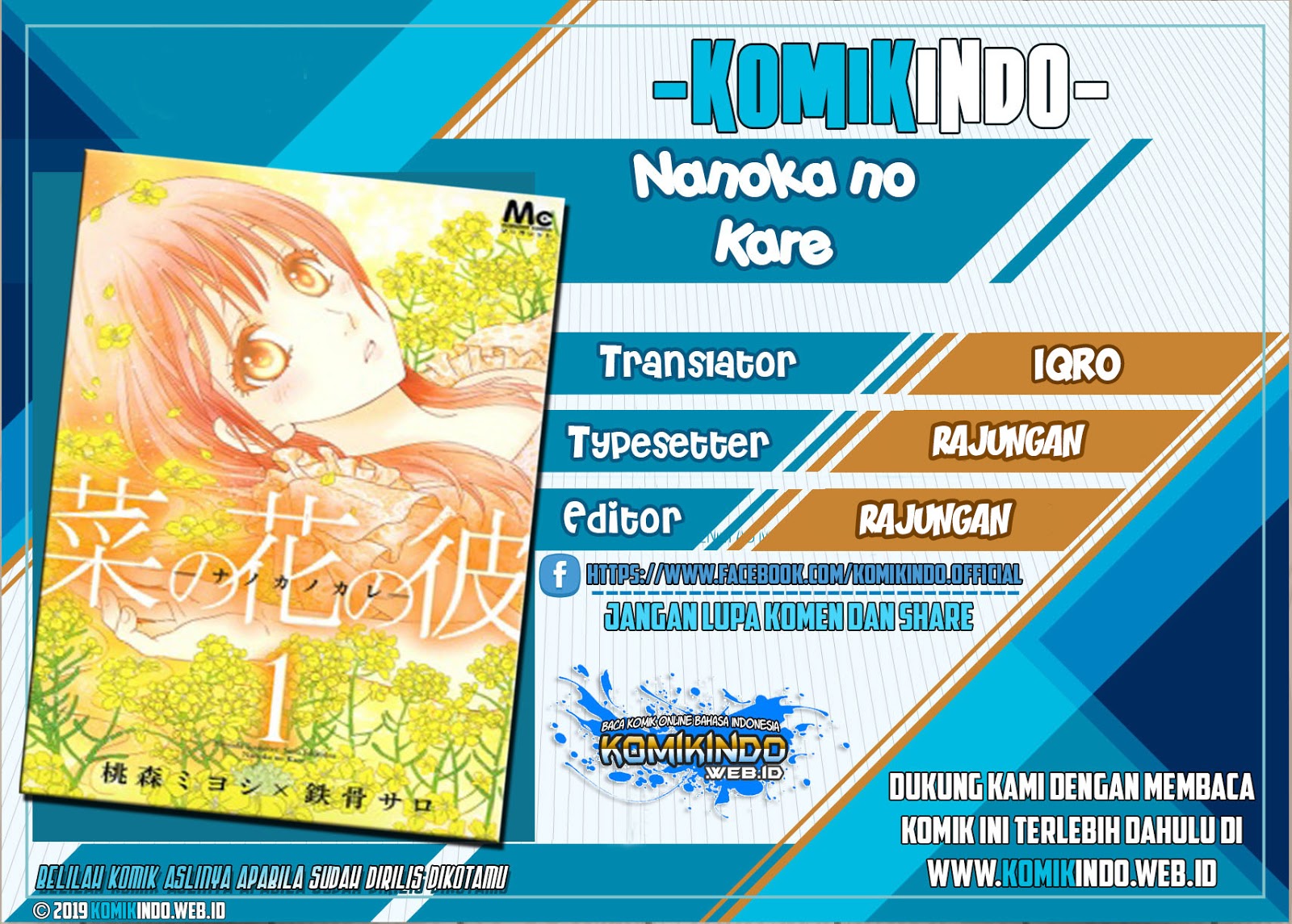 Nanoka no Kare - Chapter 26 2