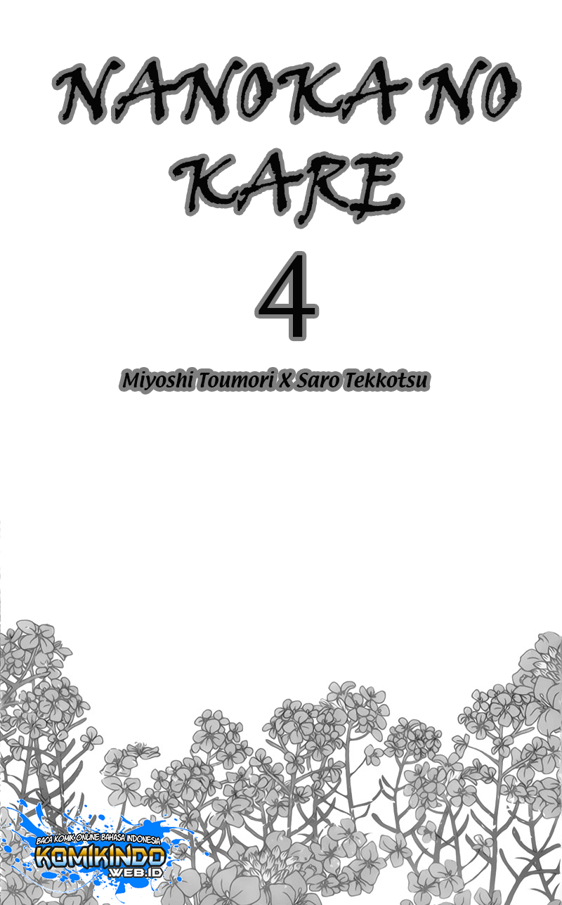 Nanoka no Kare - Chapter 19 3