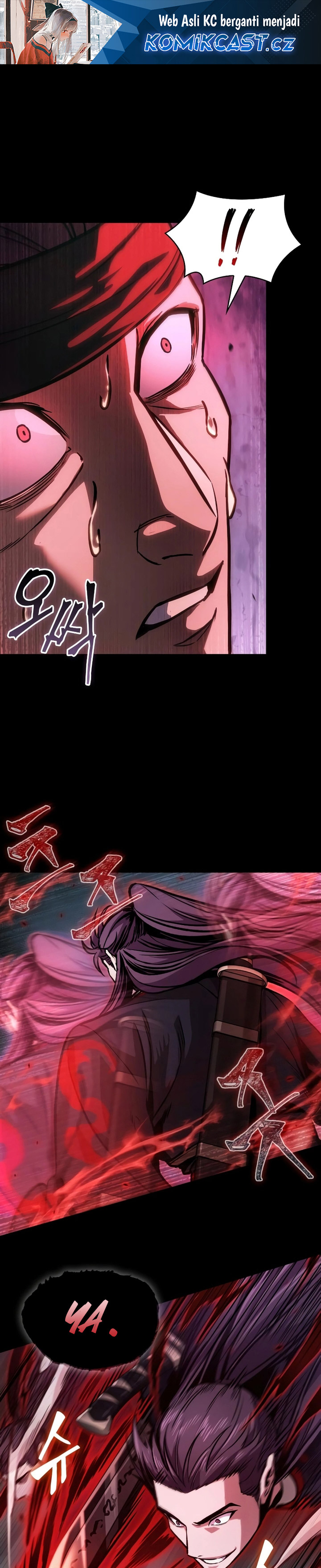 Nano Machine - Chapter 233 2