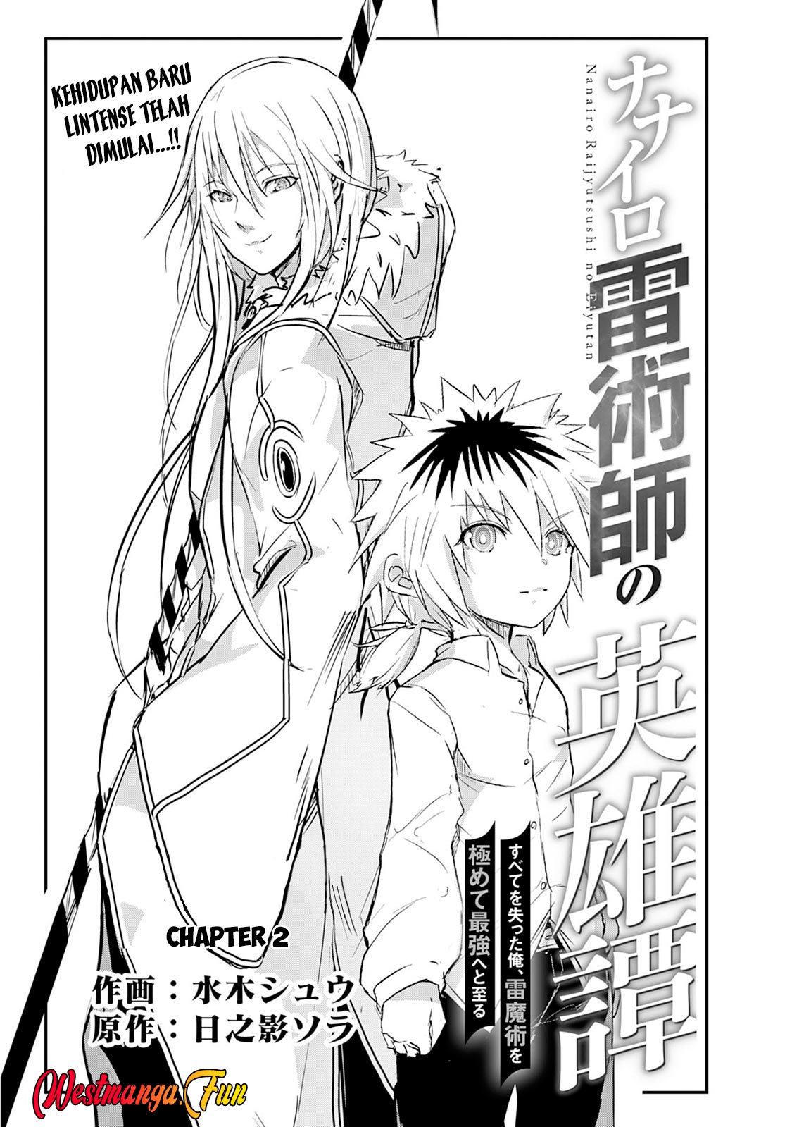 Nanairo Raijyutsushi no Eiyutan - Chapter 2 1