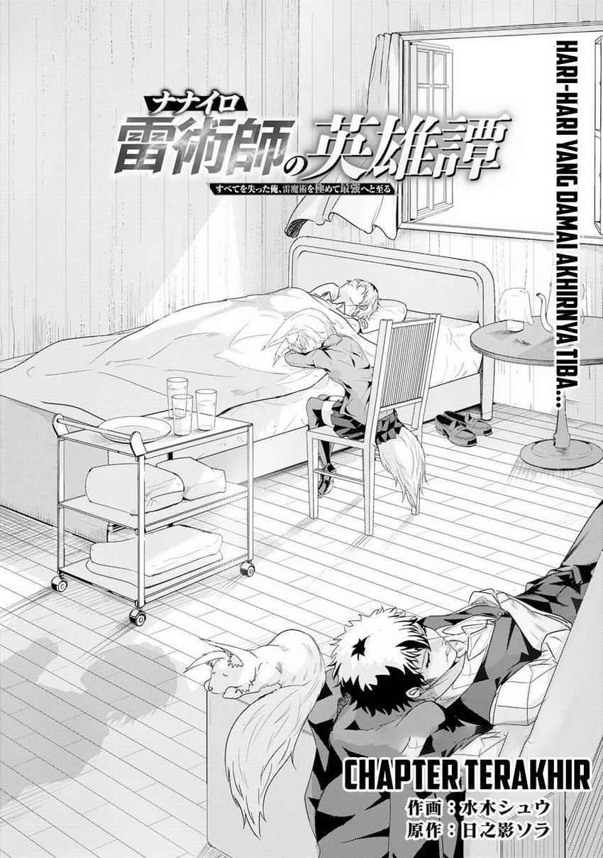Nanairo Raijyutsushi no Eiyutan - Chapter 23 5
