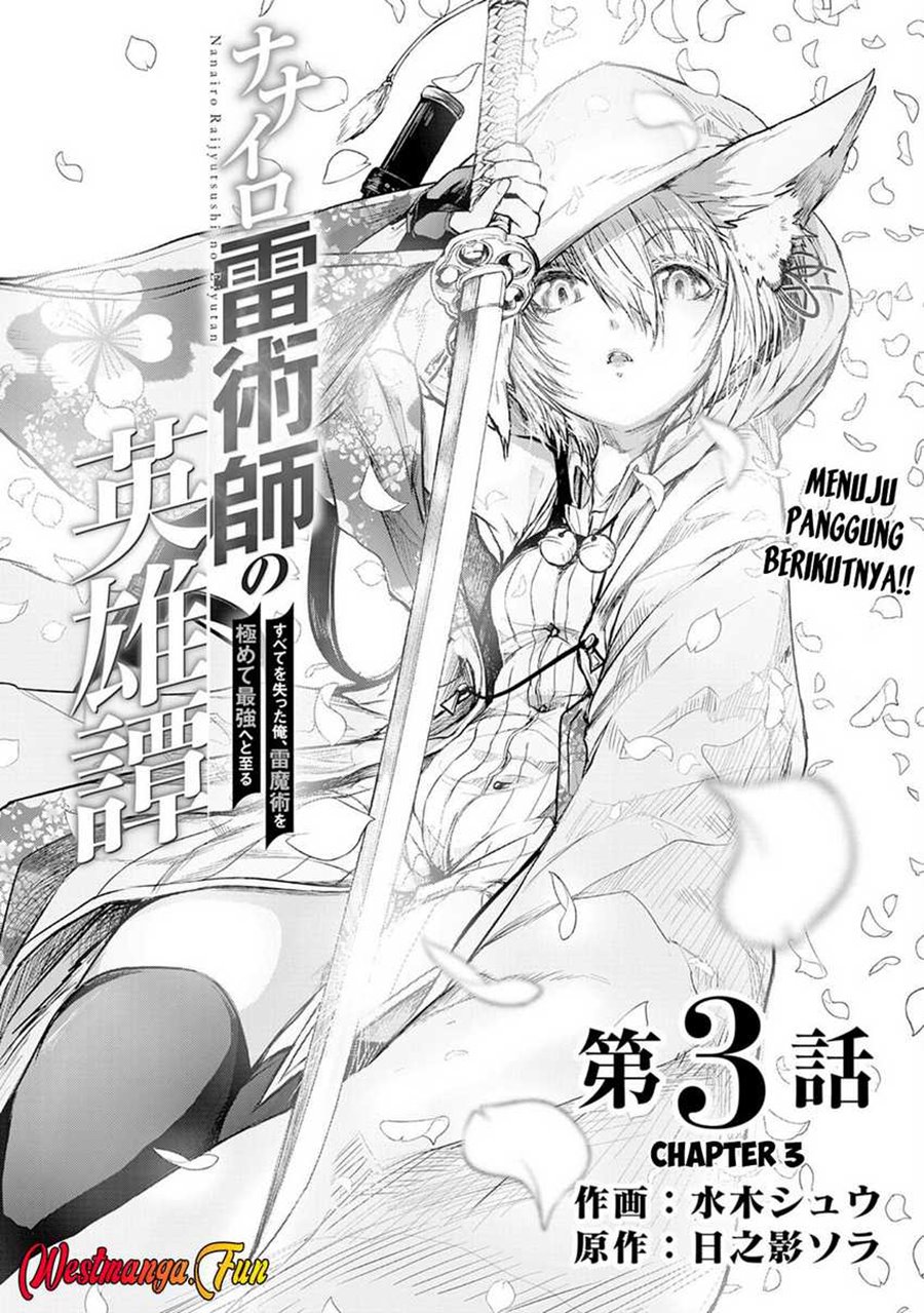 Nanairo Raijyutsushi no Eiyutan - Chapter 3 1