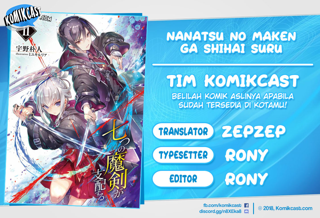Nanatsu no Maken ga Shihai Suru - Chapter 2.2 1 Nanatsu no Maken ga Shihai Suru - Chapter 2.2 1